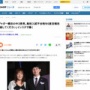 ジャガー横田さんの中3長男・大維志くん、6度目の高校入試不合格を報告「頼むから○してください」