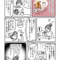 【PR】ベースラーメン、ダイエット向き！！！！