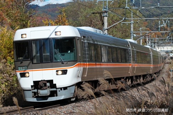 関西発 鉄道ファンの写真館 撮影地ガイド - 2023年11月