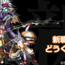 エルおじ速報 ドラクエ10攻略まとめ どうぐ使い エルおじ速報 ドラクエ10攻略まとめ どうぐ使い
