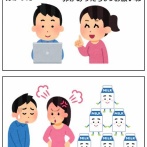 【悲報】アスペの思考回路、ヤバすぎる