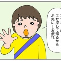 葉っぱを食べ尽くされ…【リポベジ/再生栽培②】まさかのレモンの木購入！