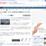  【速報】トランプ大統領「ウォルマートは関税を価格に反映するな！！値上げするな！！」