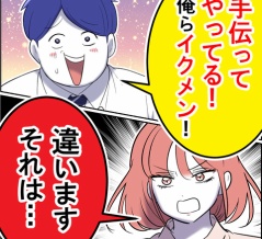 私の義母が神すぎる！【30】＋（ちょっとひとりごと）