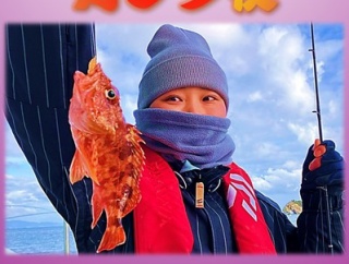 生活応援！感謝還元ガシラ