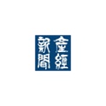 伊藤博文暗殺の安重根記念碑、高知ホテルが撤去へ…抗議殺到