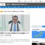 河野デジタル大臣、マイナンバーのトラブル受けみずから◯◯すると明らかに →賛否両論・・・
