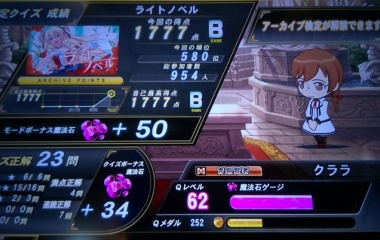 『『QMA黄金の道標』、今日もＪまみれ（１０５）』の画像