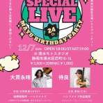 -日々ハロハロ- 待良official blog