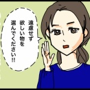 クリスマス発表会