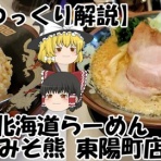 ☆ごちそうさま☆