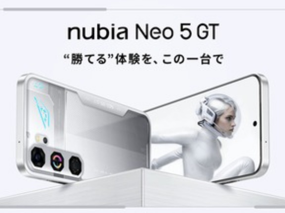 冷却ファン＆ショルダートリガーを備えた新ミドルゲーミングスマホ「nubia Neo 5 GT」が日本で4月23日に発売！価格は5万2800円