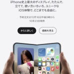 物欲ぶろぐ