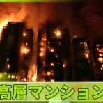 海外反応！　I LOVE JAPAN　