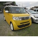 ☆時間が・・・☆