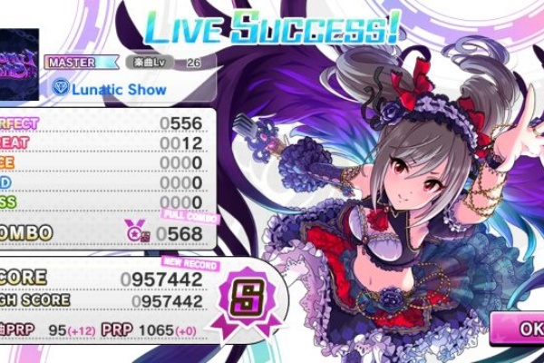 デレステ Lunatic Show フルコン達成 デレステなレコードキーパー