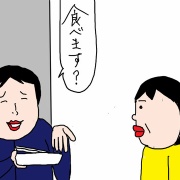 美味しそうな匂いの出処