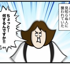 私が始めてない物語④