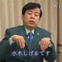 【画像】ロシアがウクライナ侵攻している中、幸福の科学・大川隆法が早速仕事をしてしまうｗｗｗｗｗ