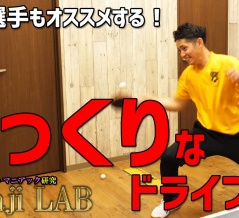 【質問回答】安定性を上げて、強い選手になろう！