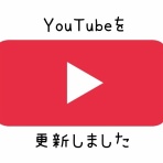 日頃のママ日記