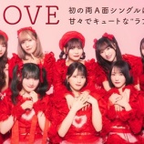 『[イコラブ] （音楽ナタリー）メンバー全員登場、1万字インタビュー！ 初の両A面シングルは甘々な“ラブ”が満載…』の画像