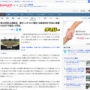 【ひどい話】東京五輪閉会式のダンサー、アオイヤマダさんがツイッターアカウント削除！誹謗中傷が原因か