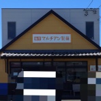 らぁめん大好きブログ＠ヒロ