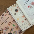 悪い癖