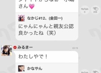 篠田麻里子の卒業で心の支えがなくなった小嶋陽菜に渡辺美優紀「私が支えになります」