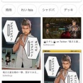 【悲報】「効いてて草」のカウンターを知っているから伝授してやるｗｗｗｗｗｗｗｗｗｗ