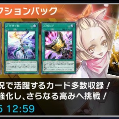 遊戯王OCG情報】Vジャンプ定期講読の12号目特典は『月の魔術師