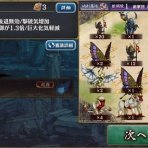 城プロRE速報 -城プロREまとめ-