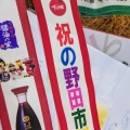 甲子園が今日から・・・野田市でも真夏の熱い戦いが！！