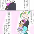 ヲタママは子どもの好きを大事にしたい⑤