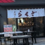 けんじのブログ