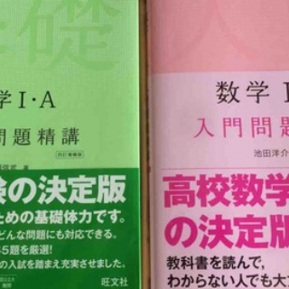 学習村の「国公立へ行こう！」