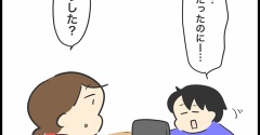甘い母とウザい弟と