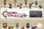 【ゲーム】クロノ・トリガーのこのグッズ欲しい