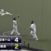 【vs西武】日ハムロドリゲス、8回に山川のソロホームランで2点差まで詰め寄られる