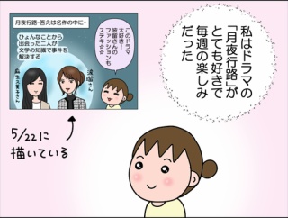 毎日聴いている曲がある