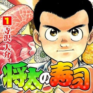 鈴木さん速報