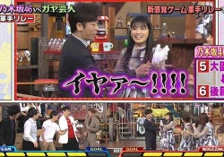 【爆笑】大園桃子「イヤァ～！！！！」ｗｗｗｗｗ