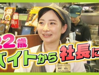 CoCo壱社長「なんでみんなCoCo壱こなくなったの？」