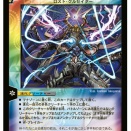 【日記】カードゲームな話題「ロスト・クルセイダーとは何なのか？」【デュエマ】
