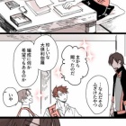 刀剣乱舞 漢字に弱い審神者必見 とうらぶ用語の読み方をまとめてみた とうらぶ速報 刀剣乱舞まとめブログ 刀剣乱舞 漢字に弱い審神者必見 とうらぶ用語の読み方をまとめてみた とうらぶ速報 刀剣乱舞まとめブログ