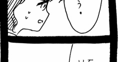 完璧家族の裏の顔758