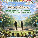 今春樹の、薫る音楽工房♪
