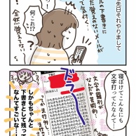 NEBOKE