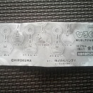 ミニチュアコレクション(408)ガチャガチャ・ひろくまめじるしアクセサリー